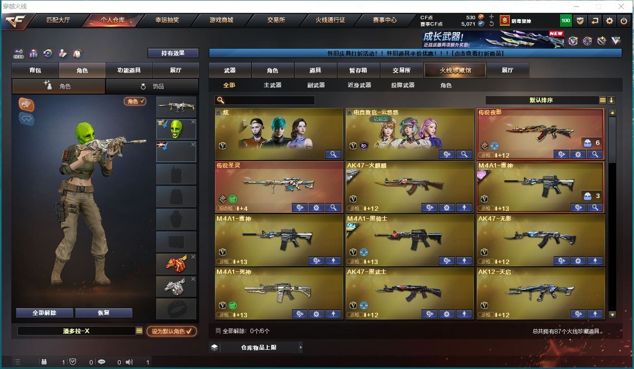 http://www.youxiduoduo.com/