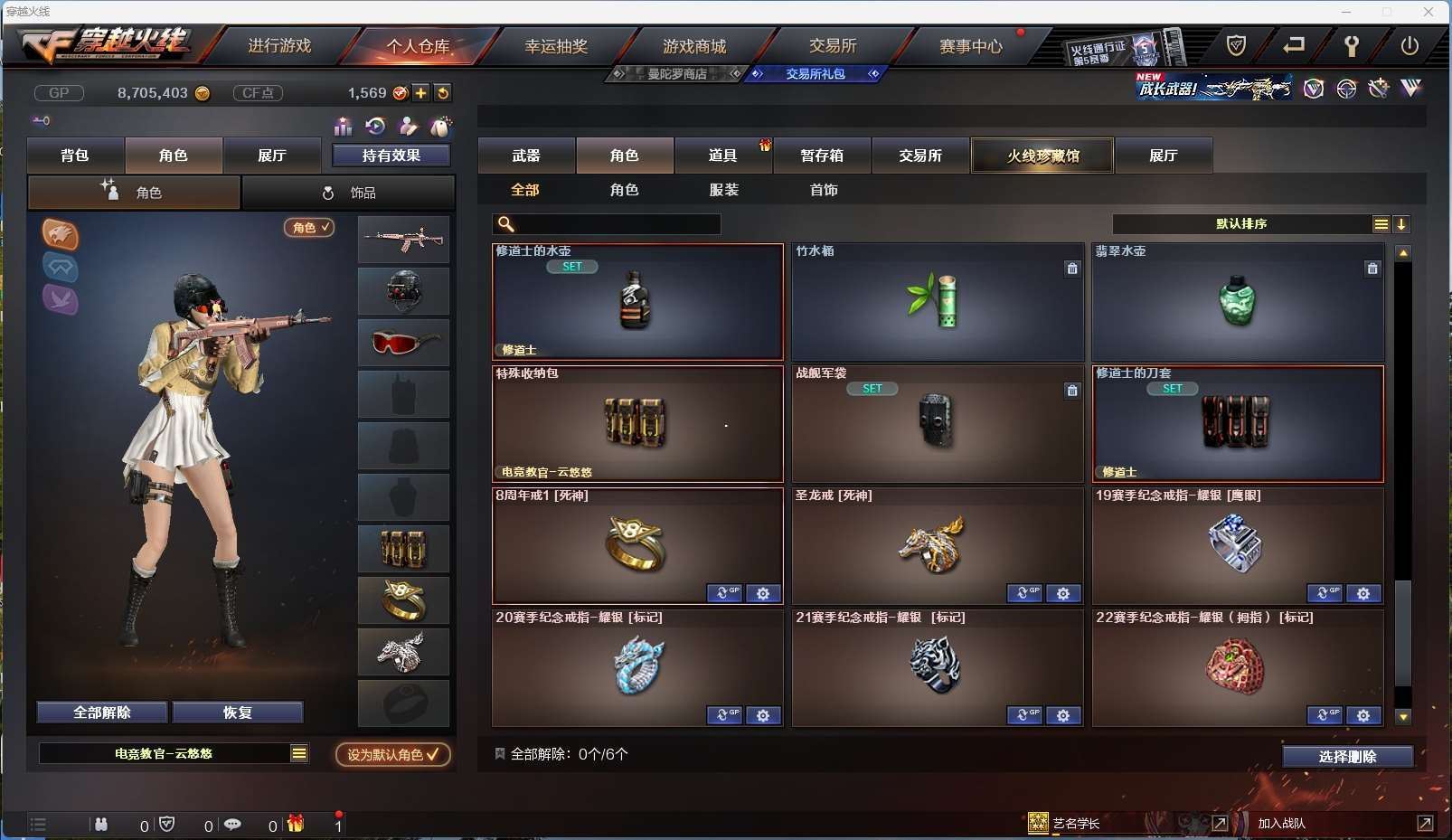 http://www.yunyoutang.com/