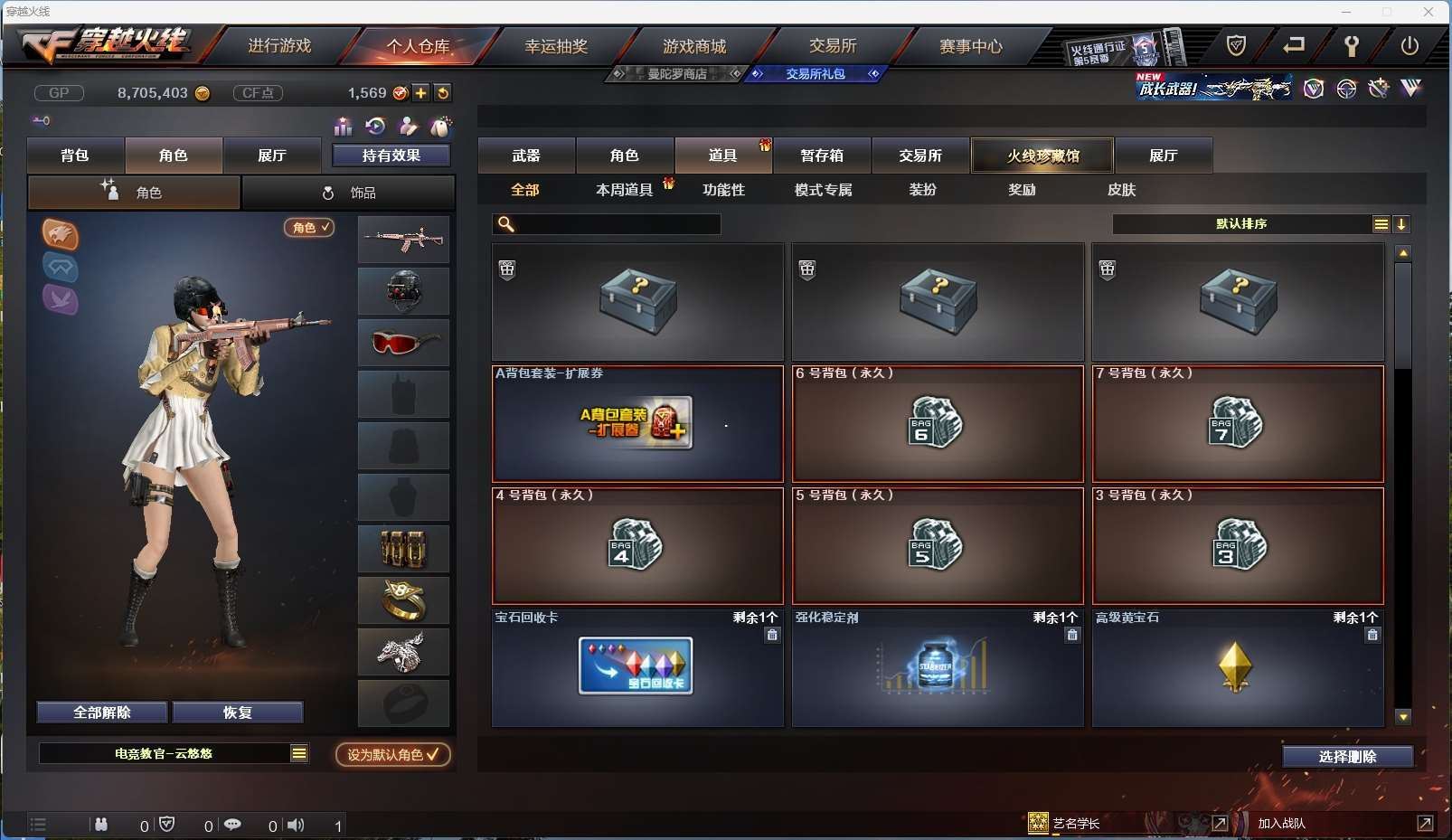http://www.yunyoutang.com/