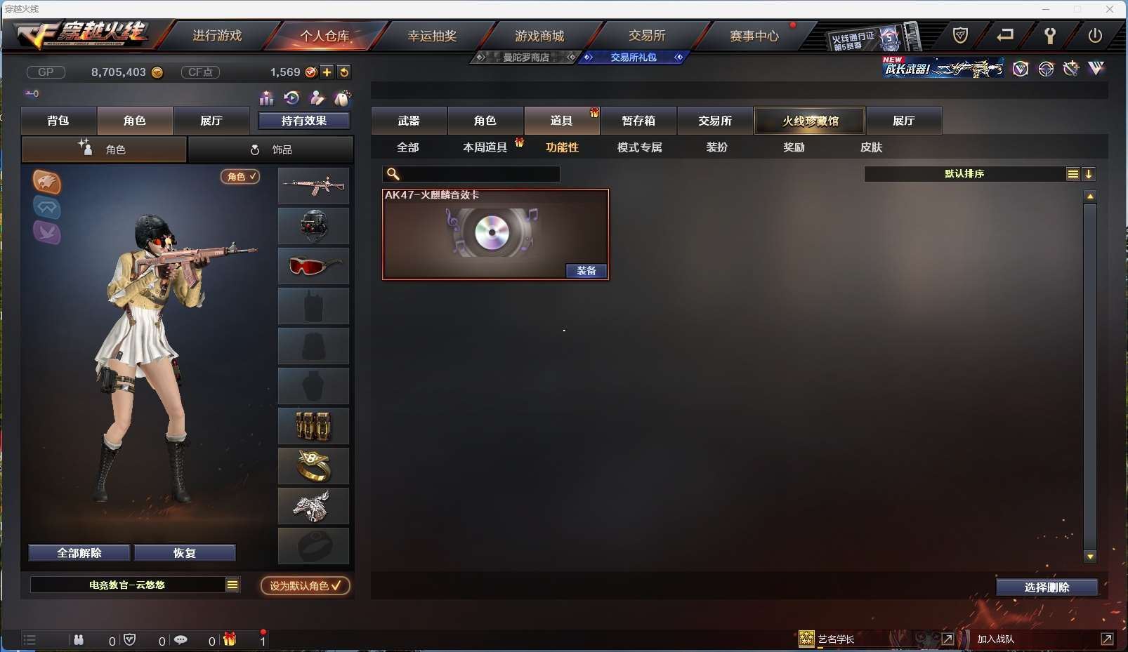 http://www.yunyoutang.com/