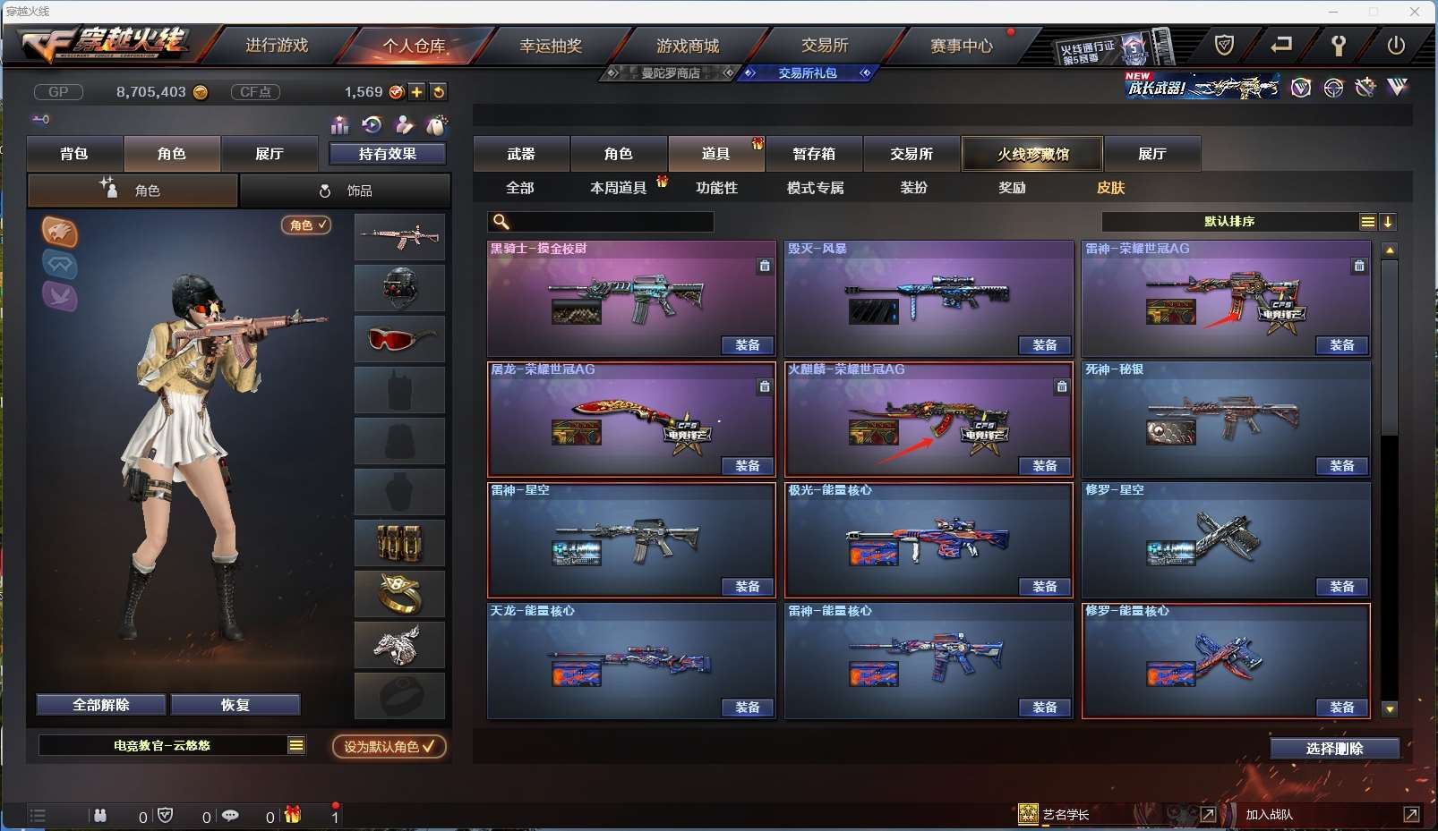 http://www.yunyoutang.com/
