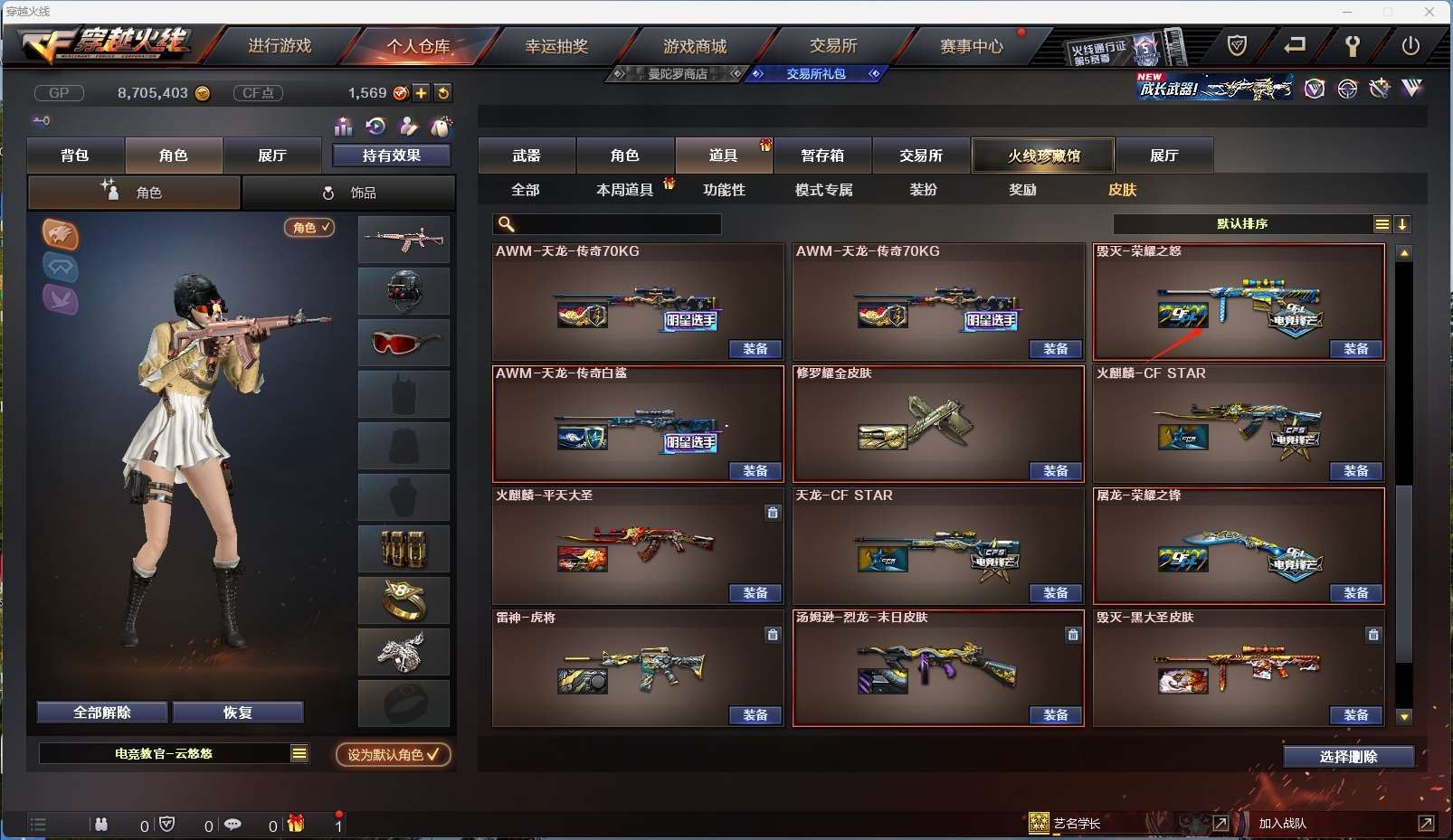 http://www.yunyoutang.com/