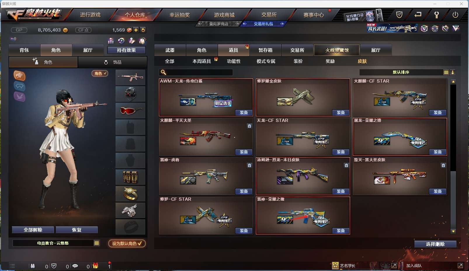 http://www.yunyoutang.com/