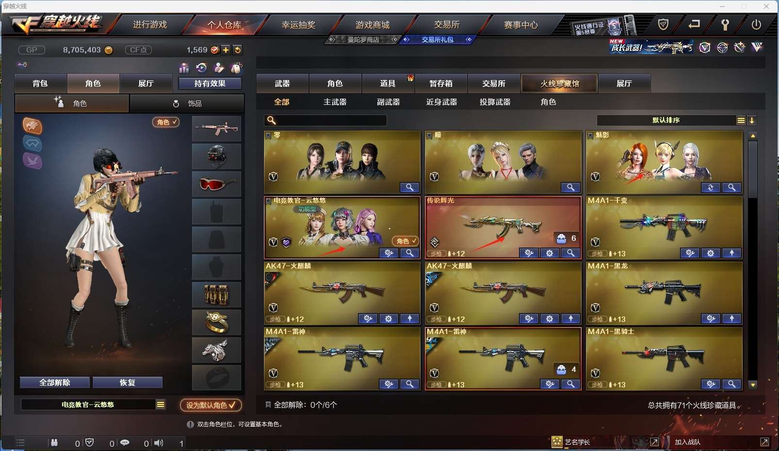 http://www.yunyoutang.com/