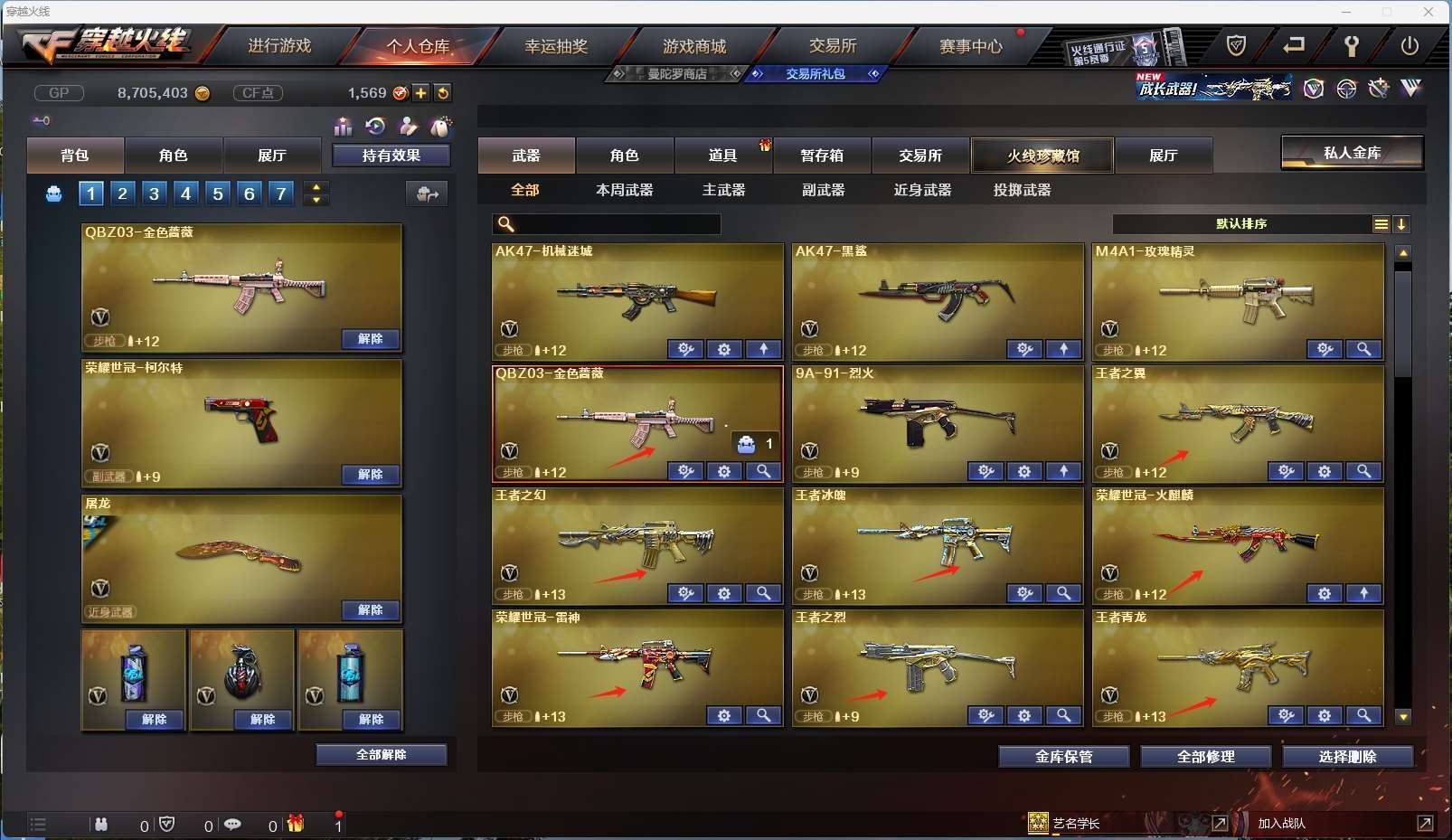 http://www.yunyoutang.com/