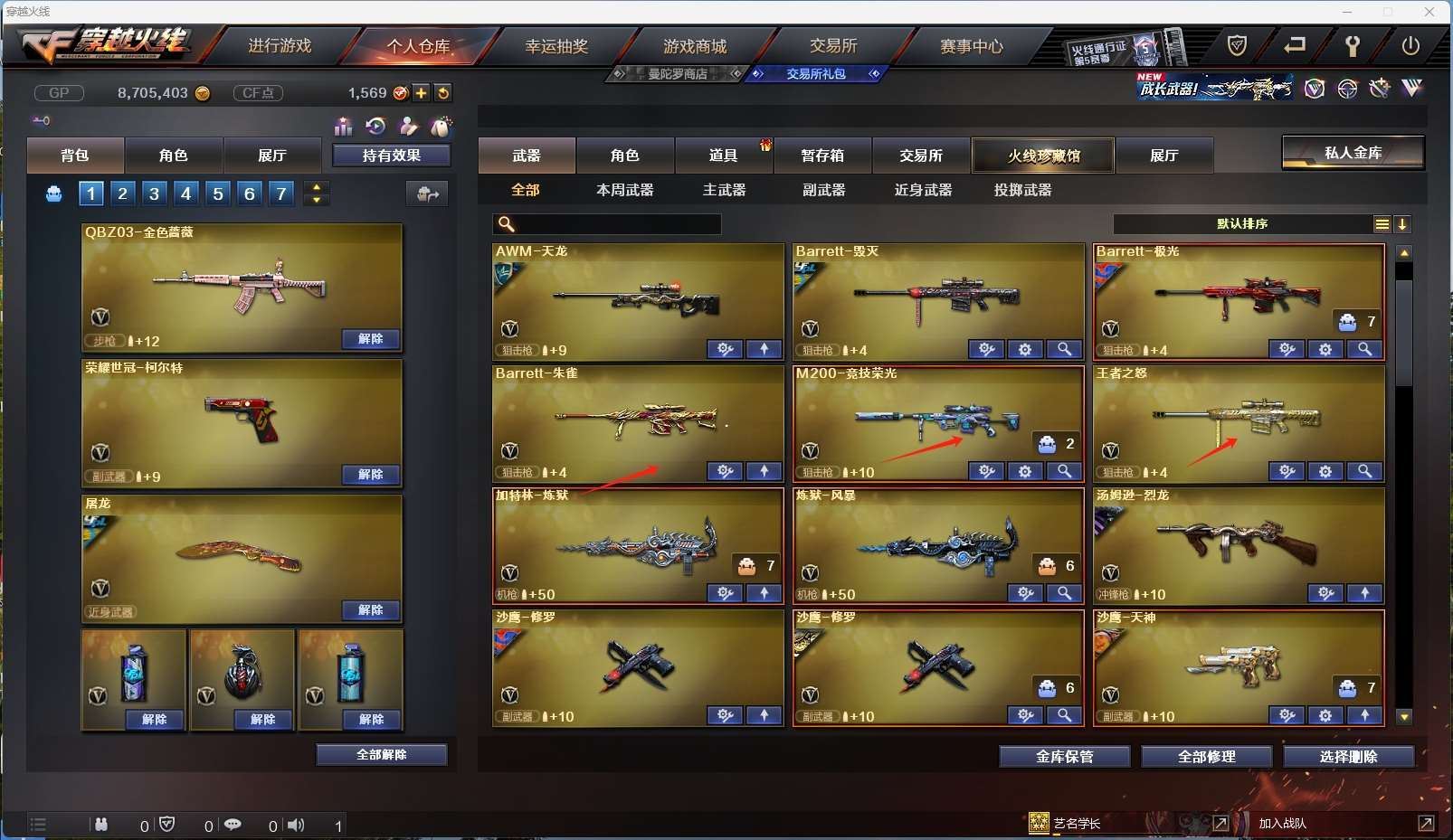 http://www.yunyoutang.com/