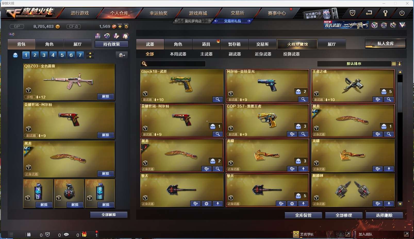 http://www.yunyoutang.com/