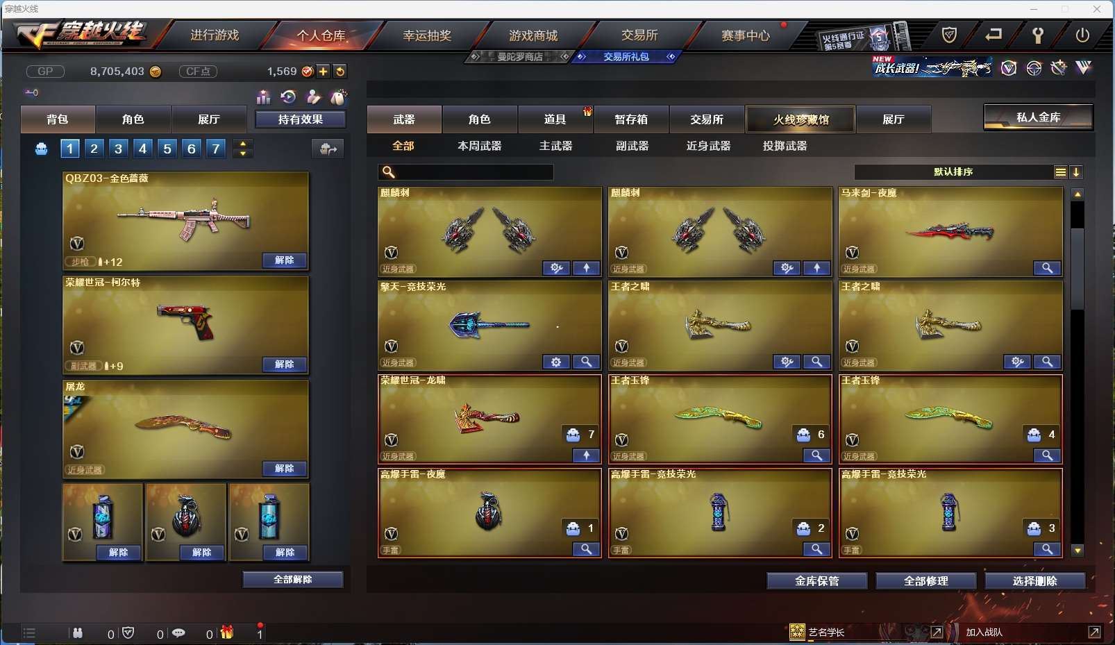http://www.yunyoutang.com/