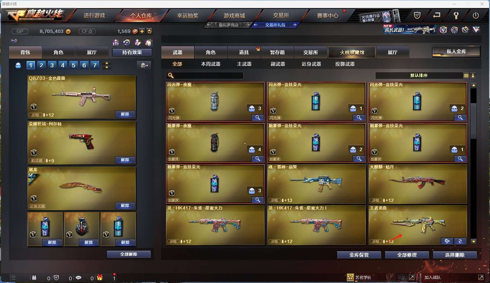 http://www.yunyoutang.com/