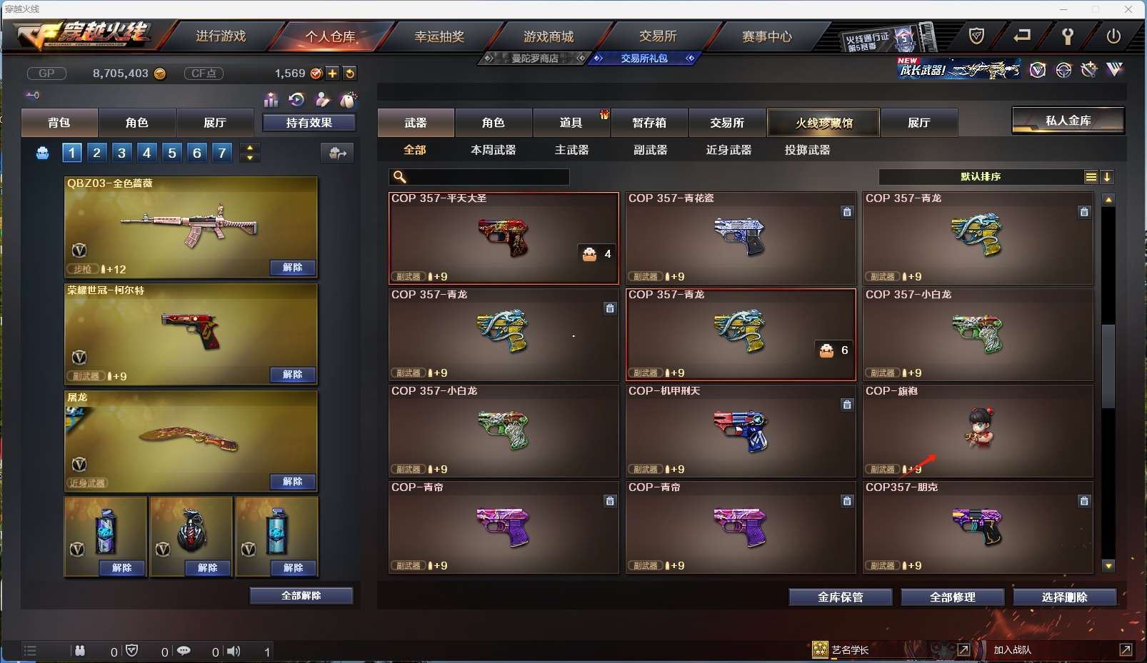 http://www.yunyoutang.com/