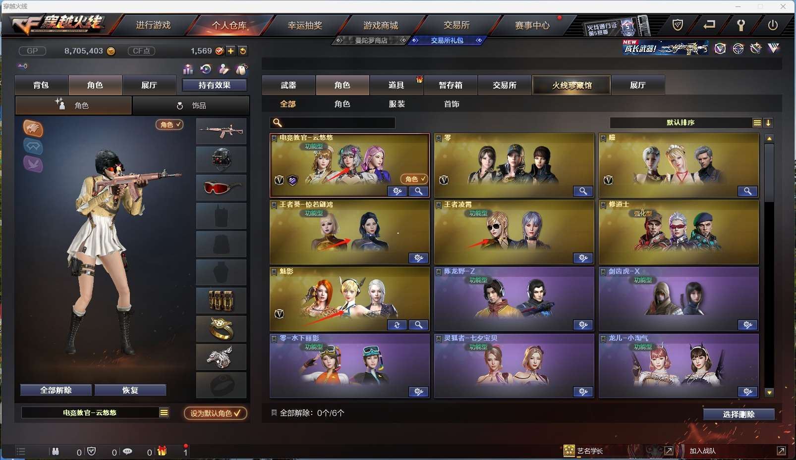 http://www.yunyoutang.com/