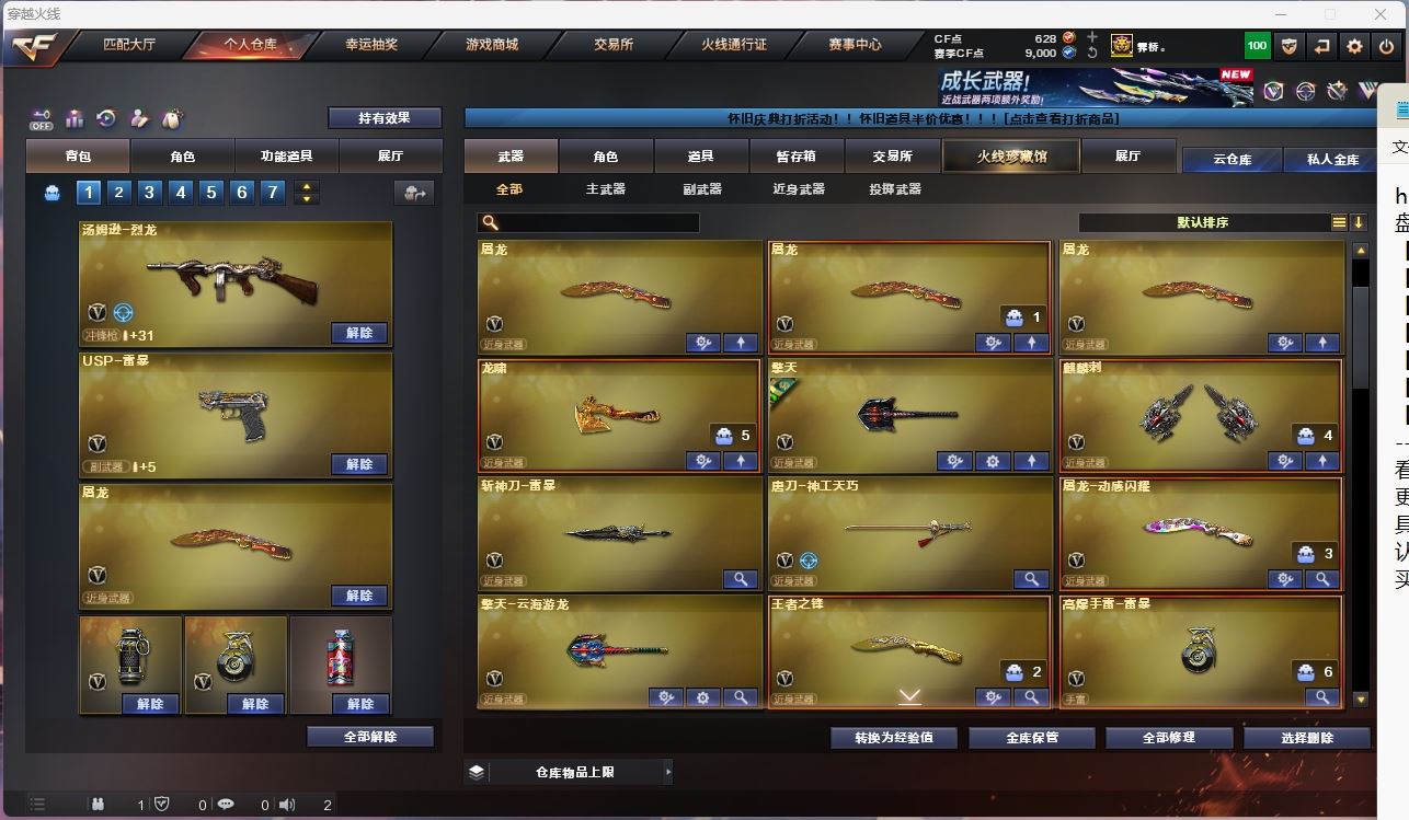 http://www.yunyoutang.com/