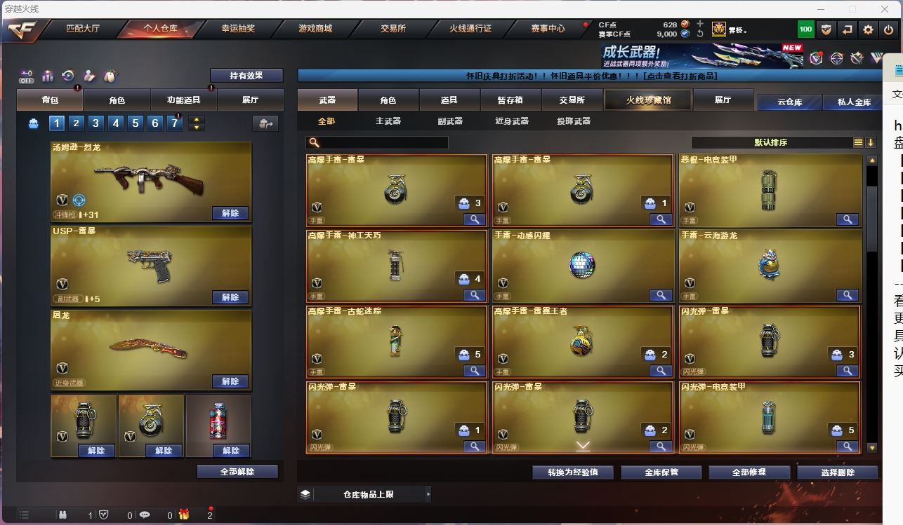 http://www.yunyoutang.com/