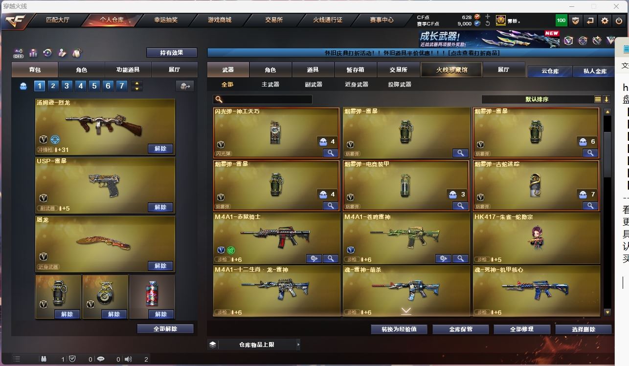 http://www.yunyoutang.com/
