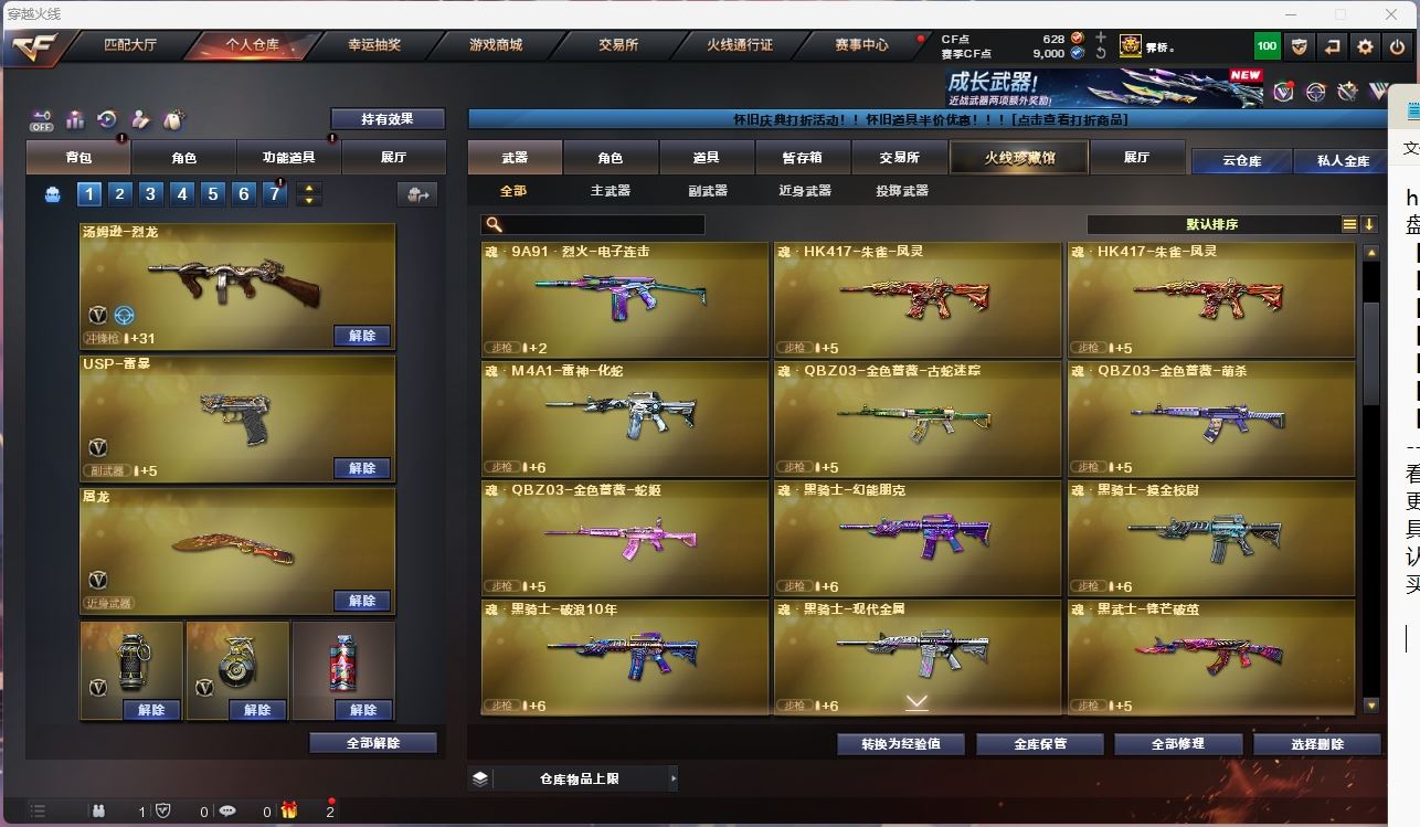 http://www.yunyoutang.com/