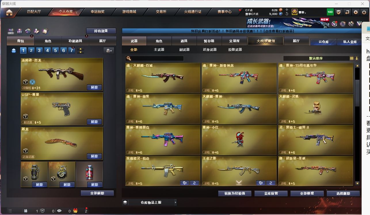 http://www.yunyoutang.com/