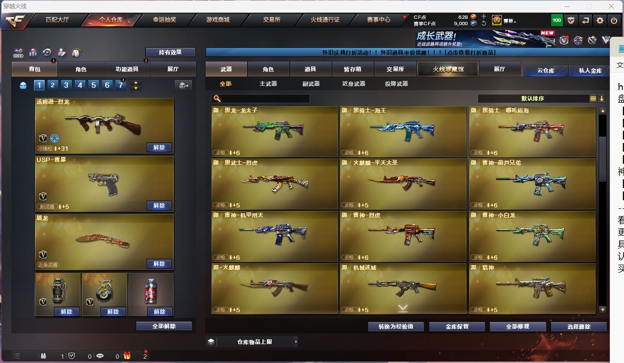 http://www.yunyoutang.com/
