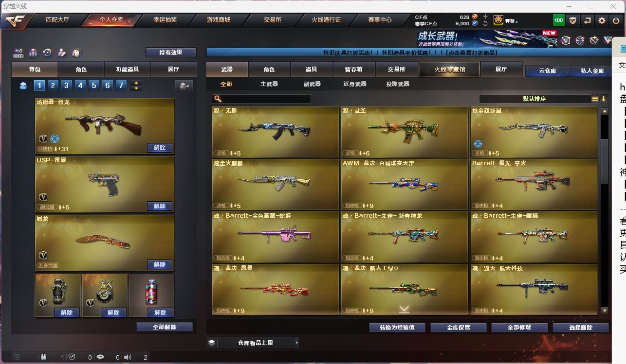 http://www.yunyoutang.com/