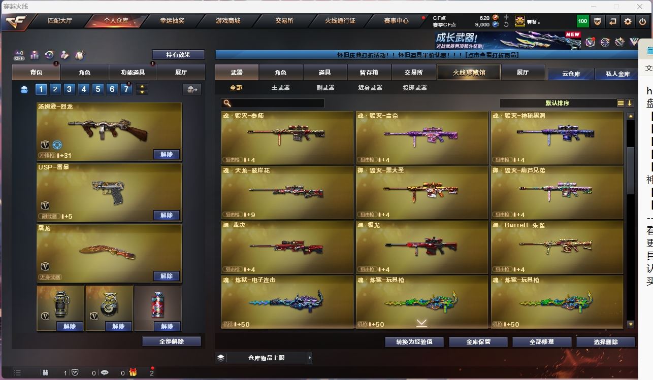 http://www.yunyoutang.com/