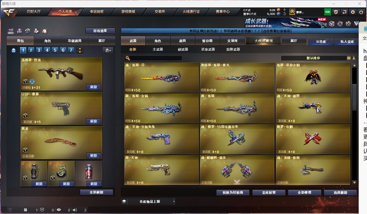 http://www.yunyoutang.com/
