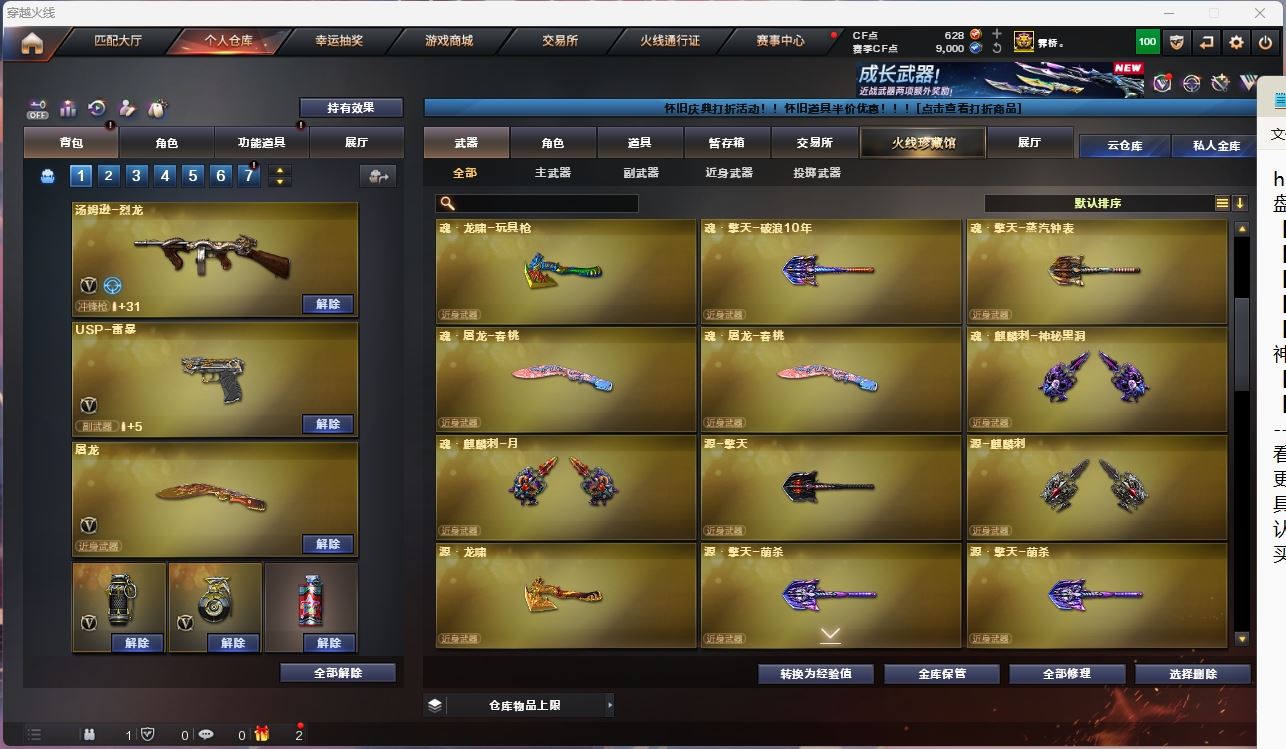 http://www.yunyoutang.com/