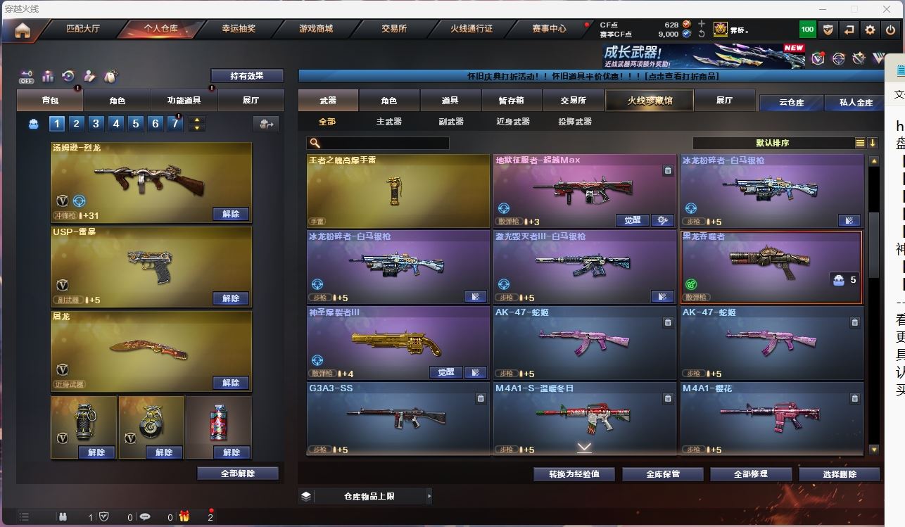 http://www.yunyoutang.com/