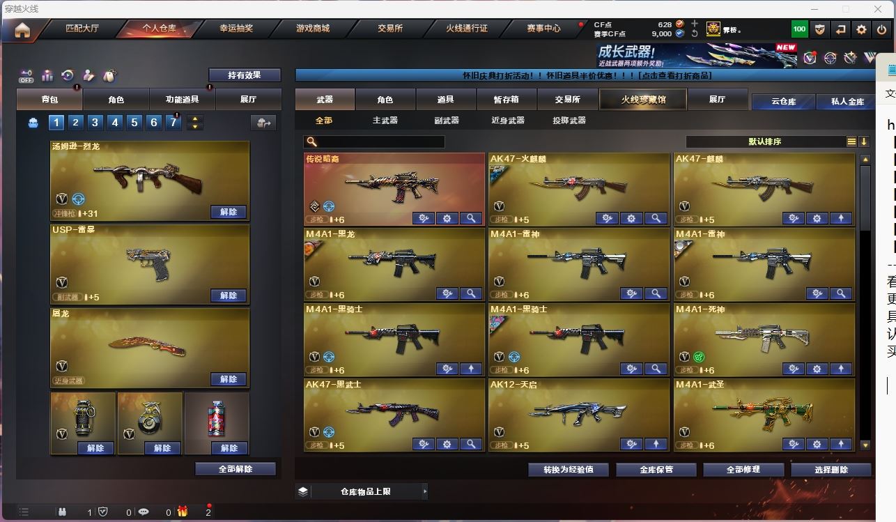 http://www.yunyoutang.com/