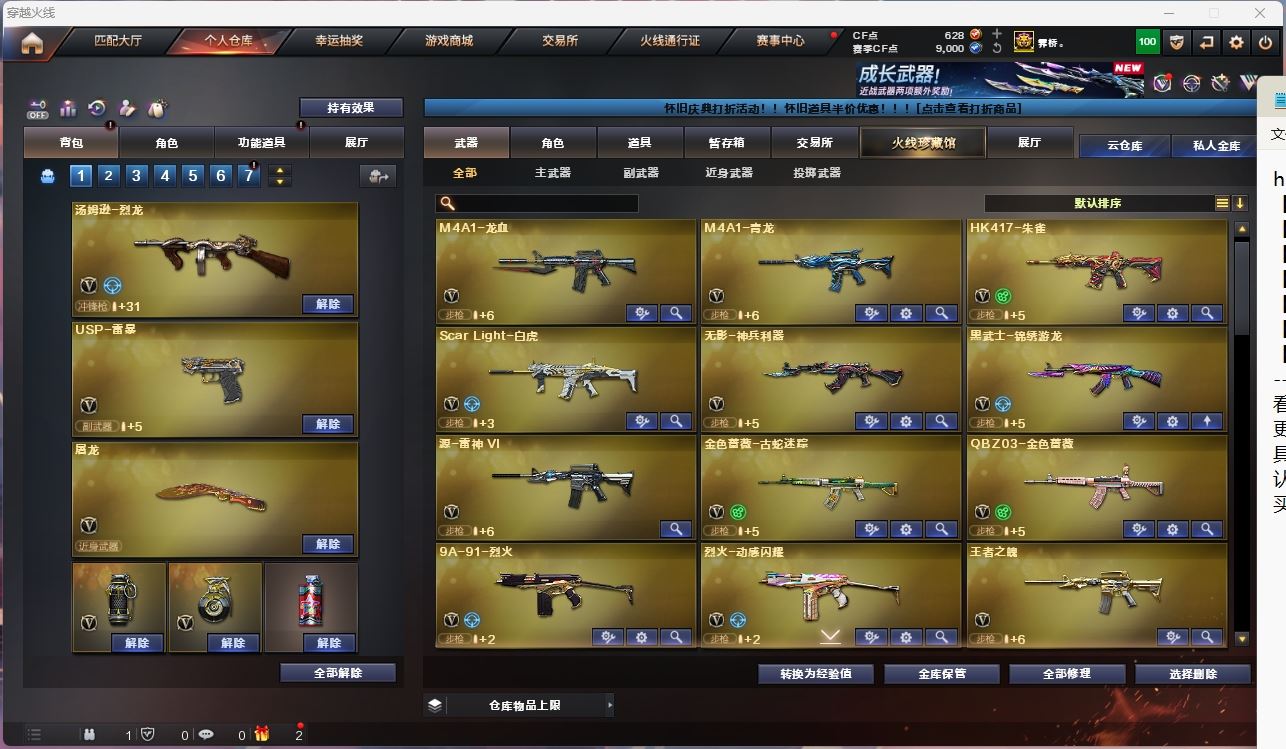 http://www.yunyoutang.com/