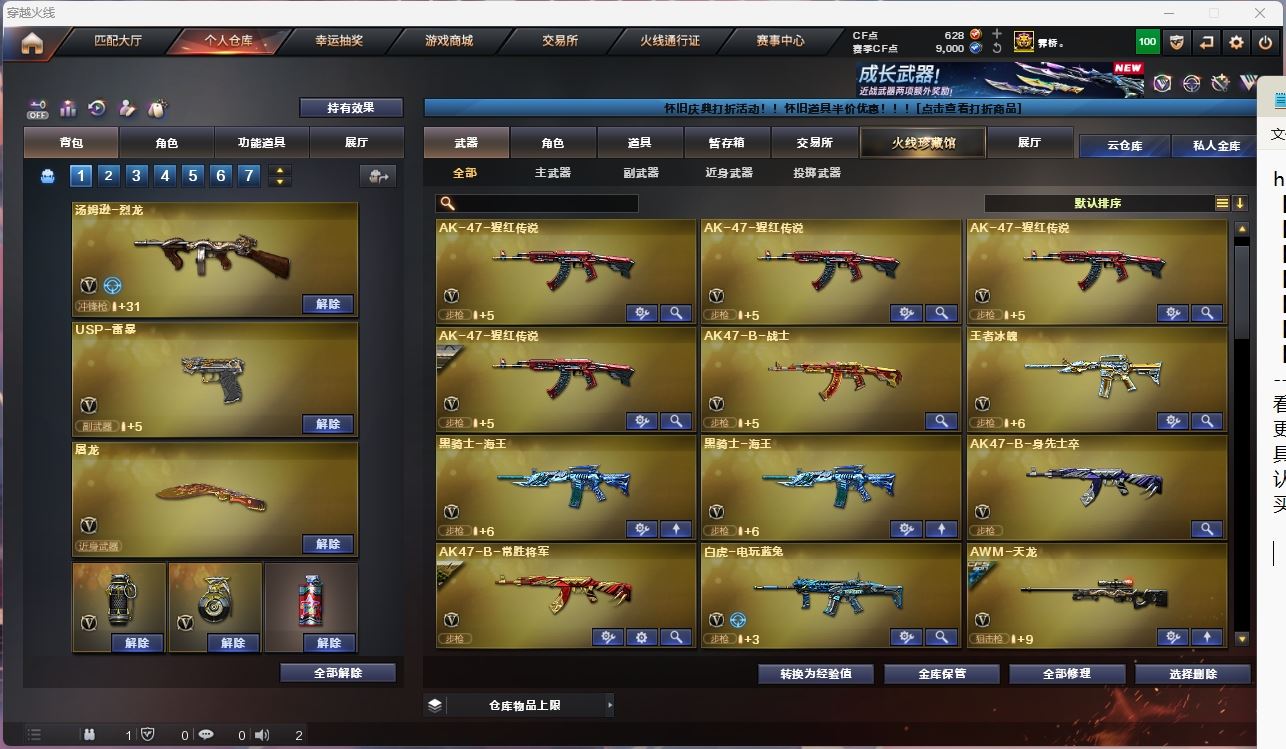 http://www.yunyoutang.com/