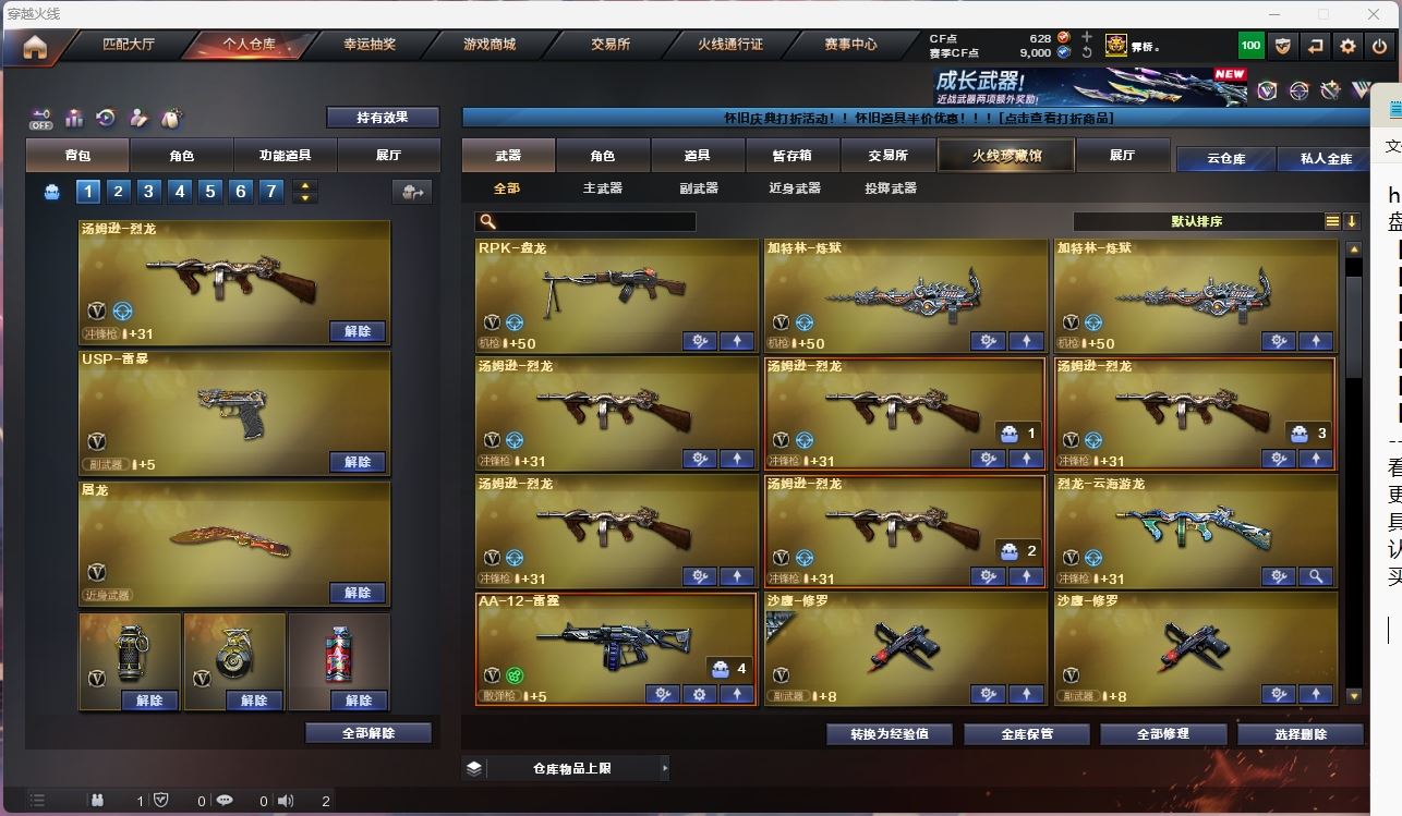 http://www.yunyoutang.com/
