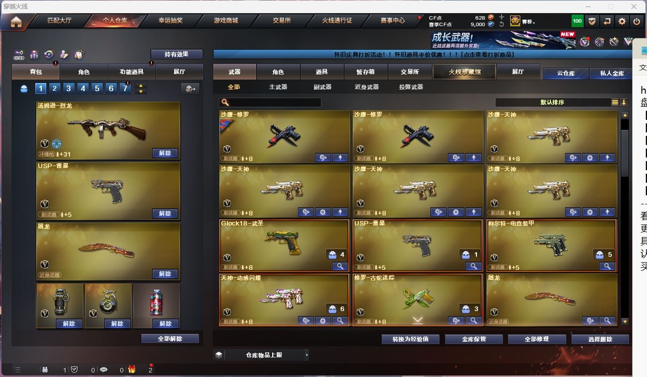 http://www.yunyoutang.com/