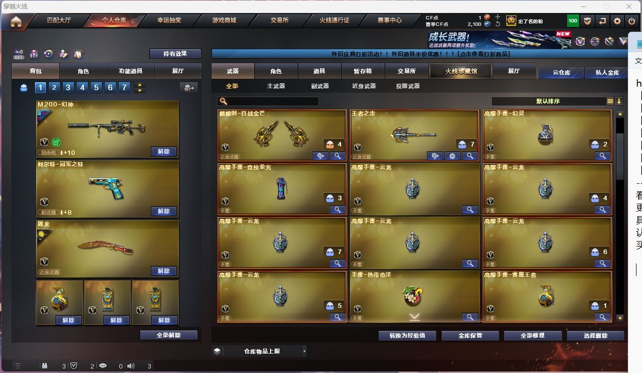 http://www.youxiduoduo.com/