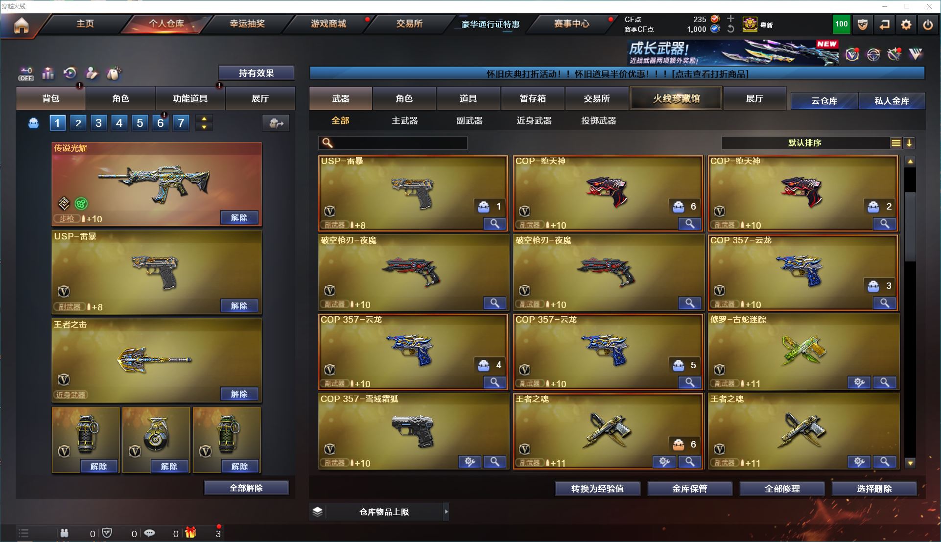 http://www.yunyoutang.com/