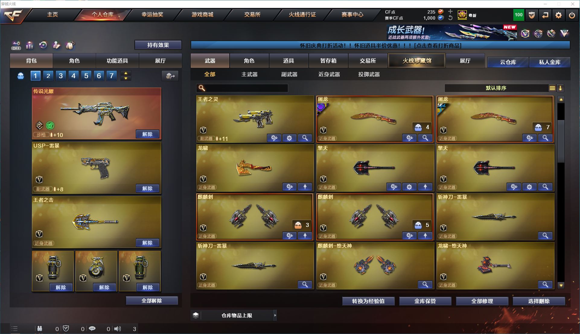 http://www.yunyoutang.com/