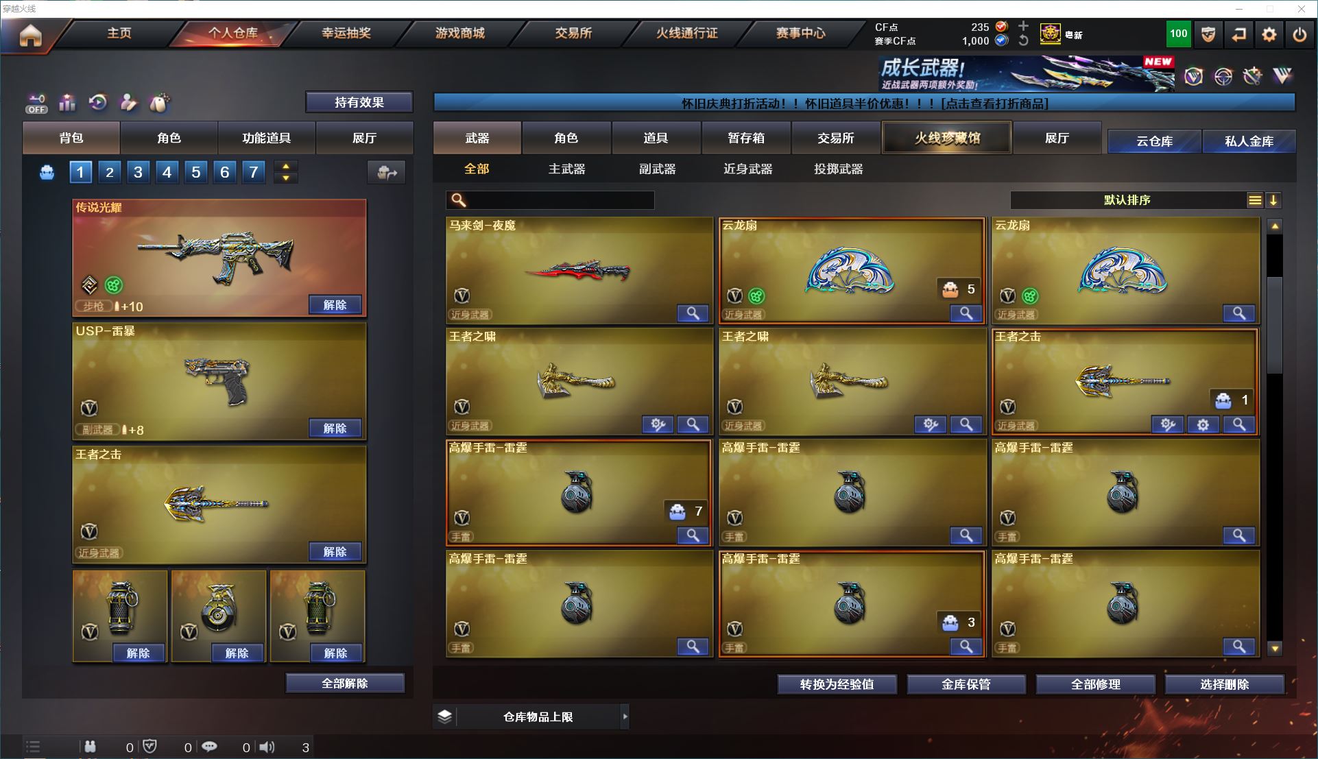 http://www.yunyoutang.com/