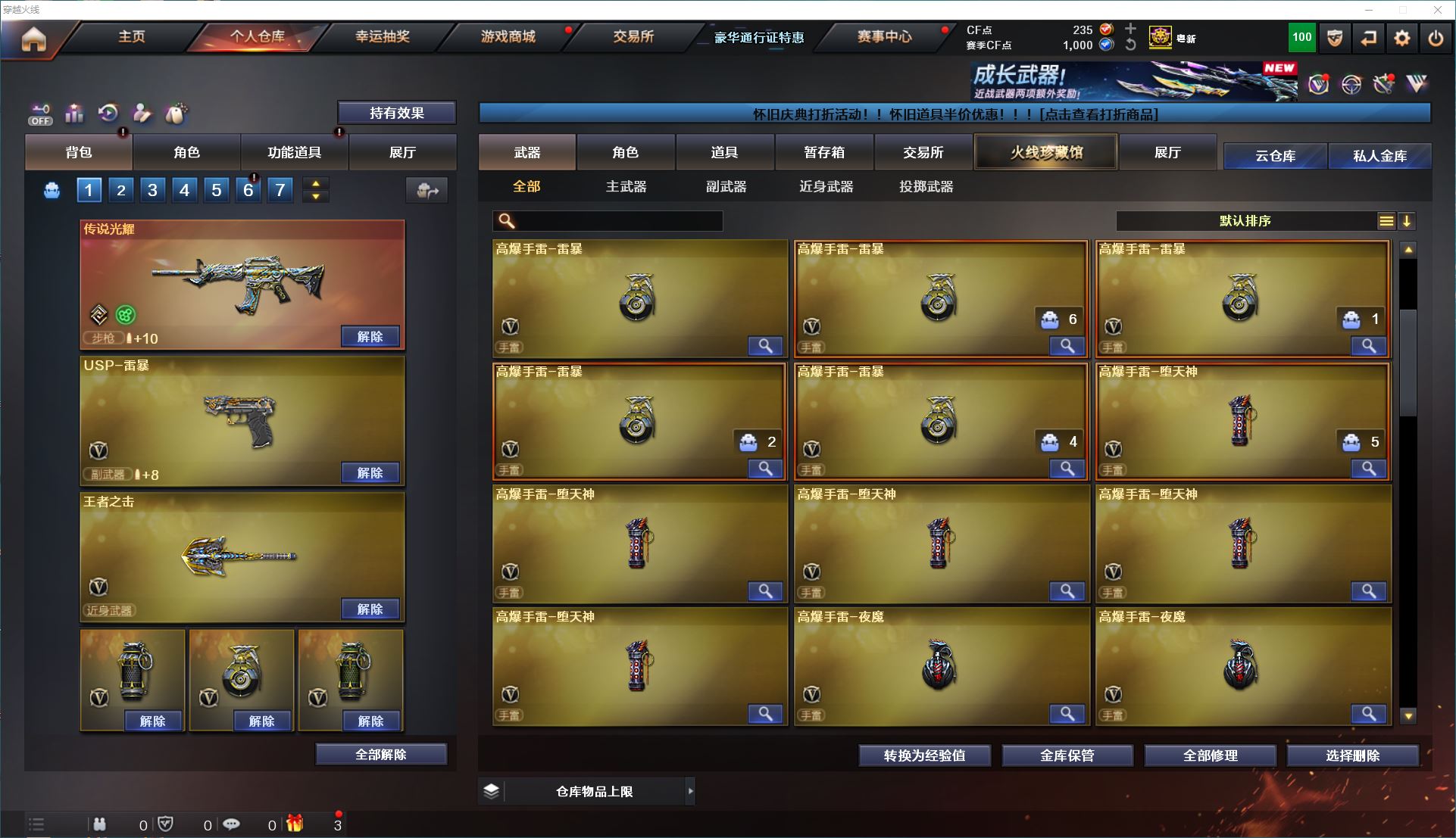 http://www.yunyoutang.com/