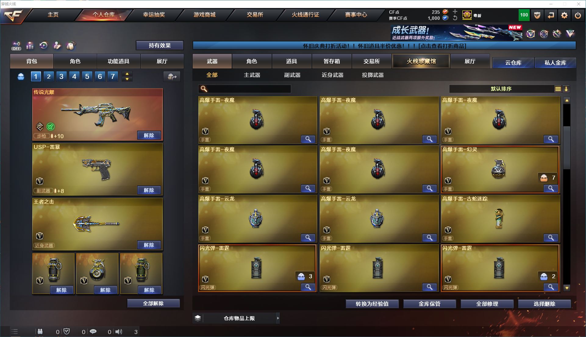 http://www.yunyoutang.com/