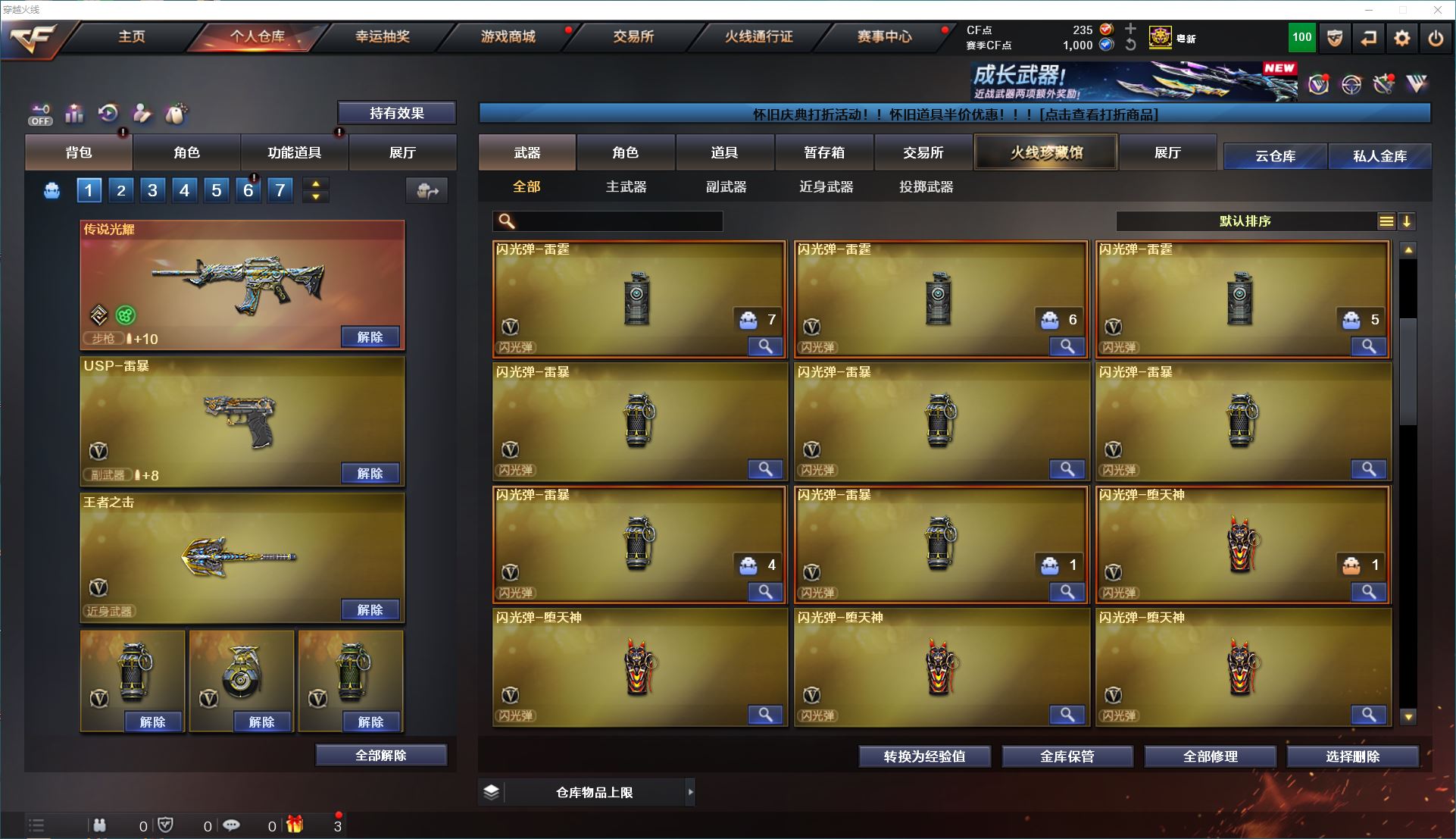 http://www.yunyoutang.com/