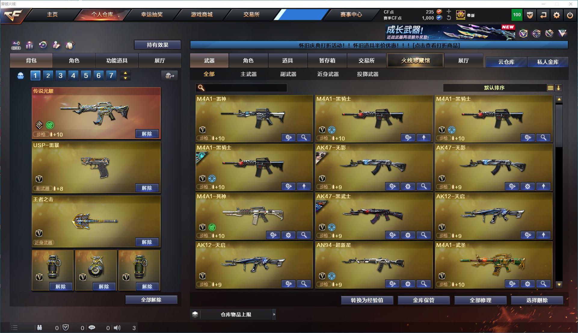 http://www.yunyoutang.com/