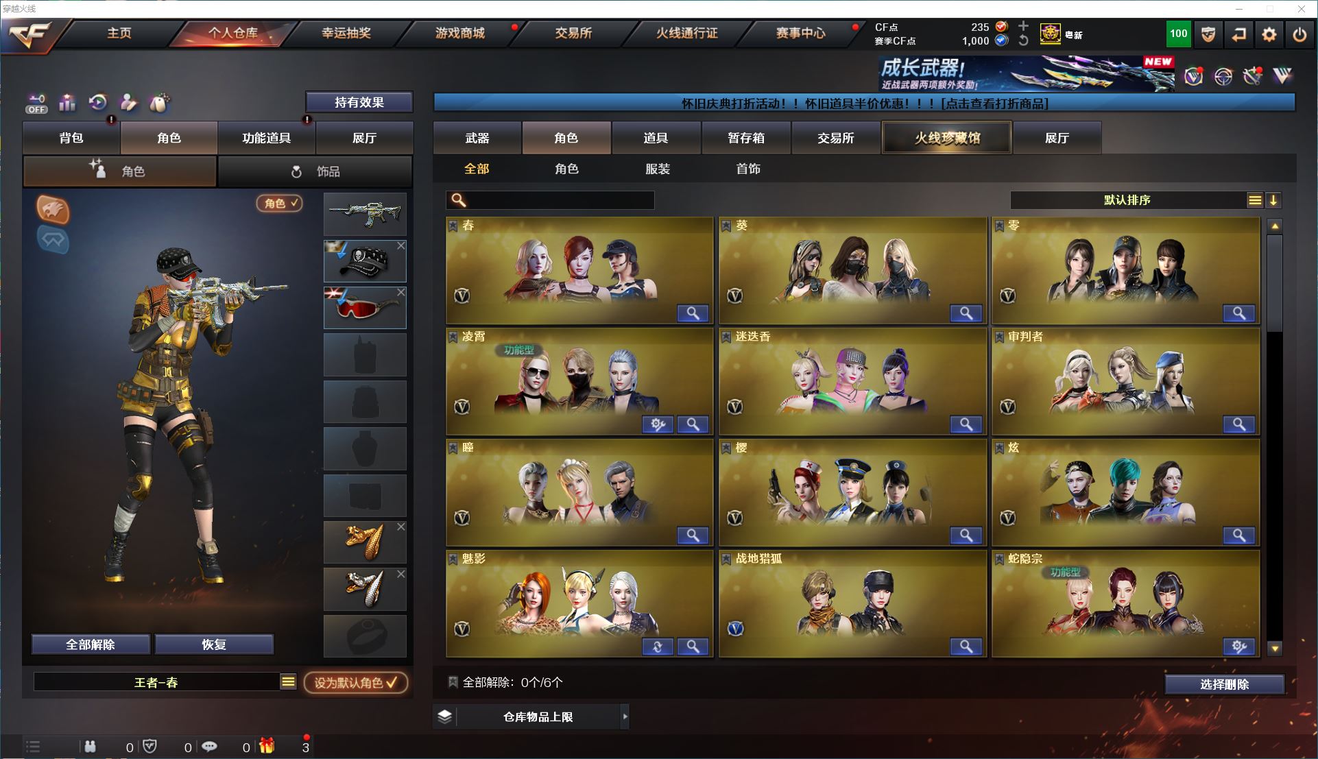 http://www.yunyoutang.com/