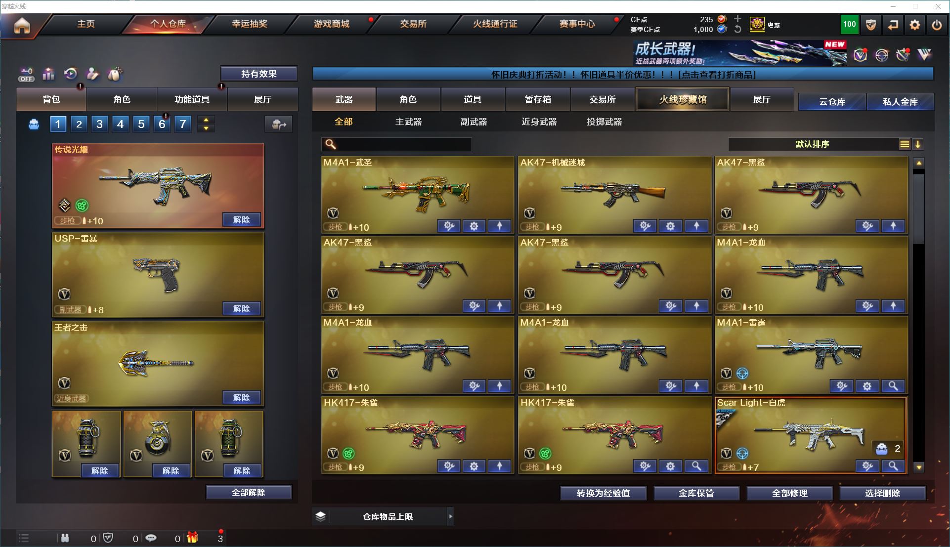 http://www.yunyoutang.com/