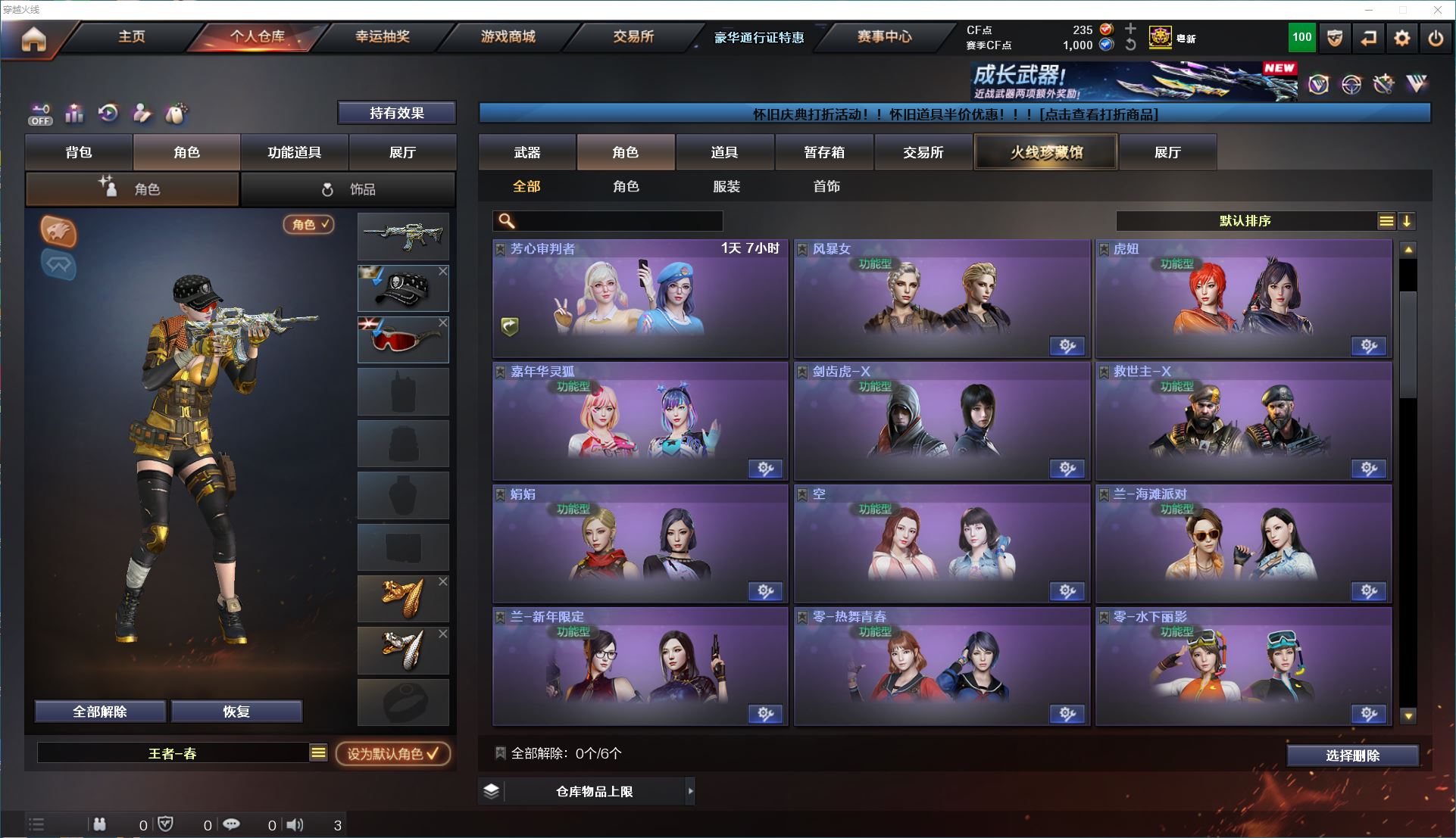 http://www.yunyoutang.com/