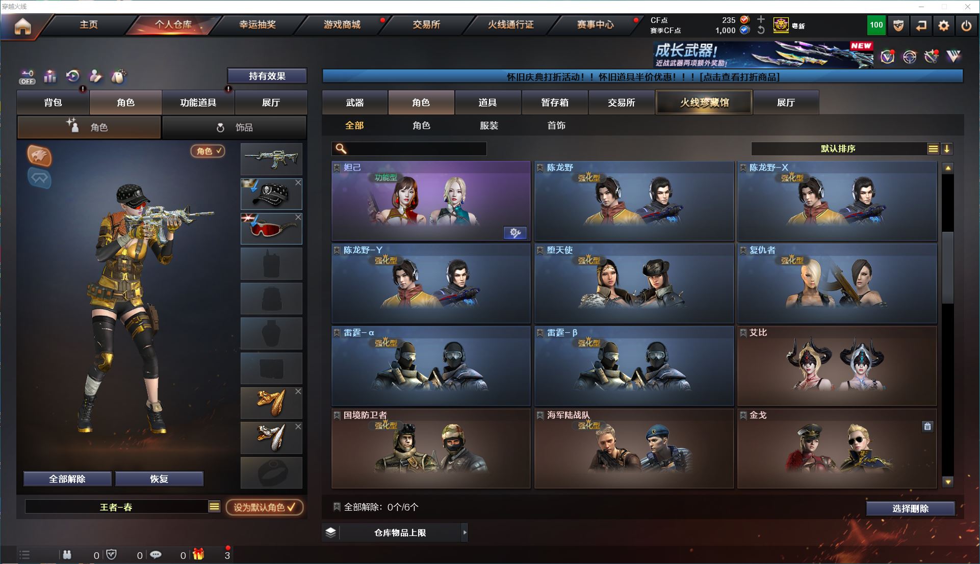 http://www.yunyoutang.com/