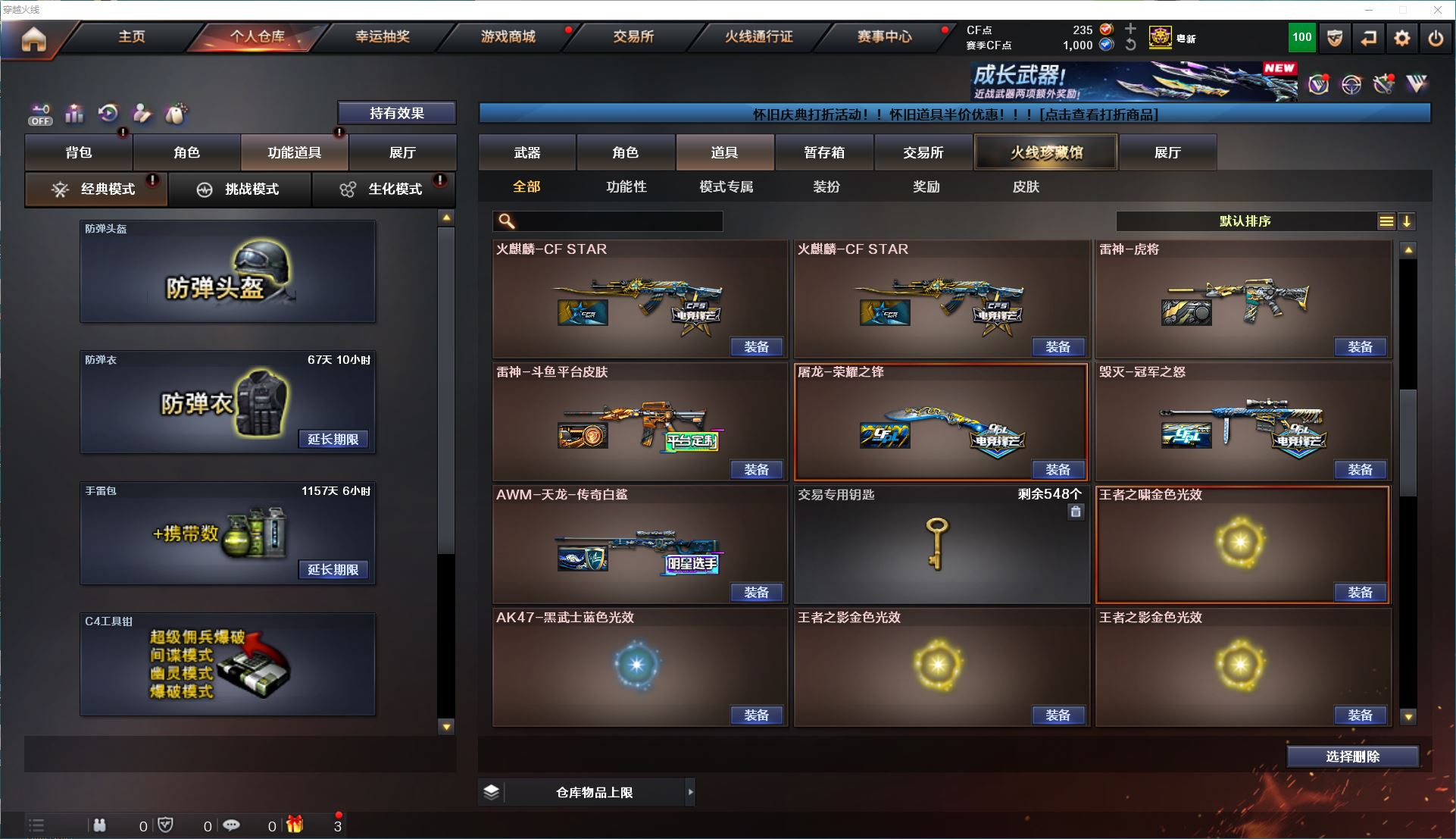 http://www.yunyoutang.com/