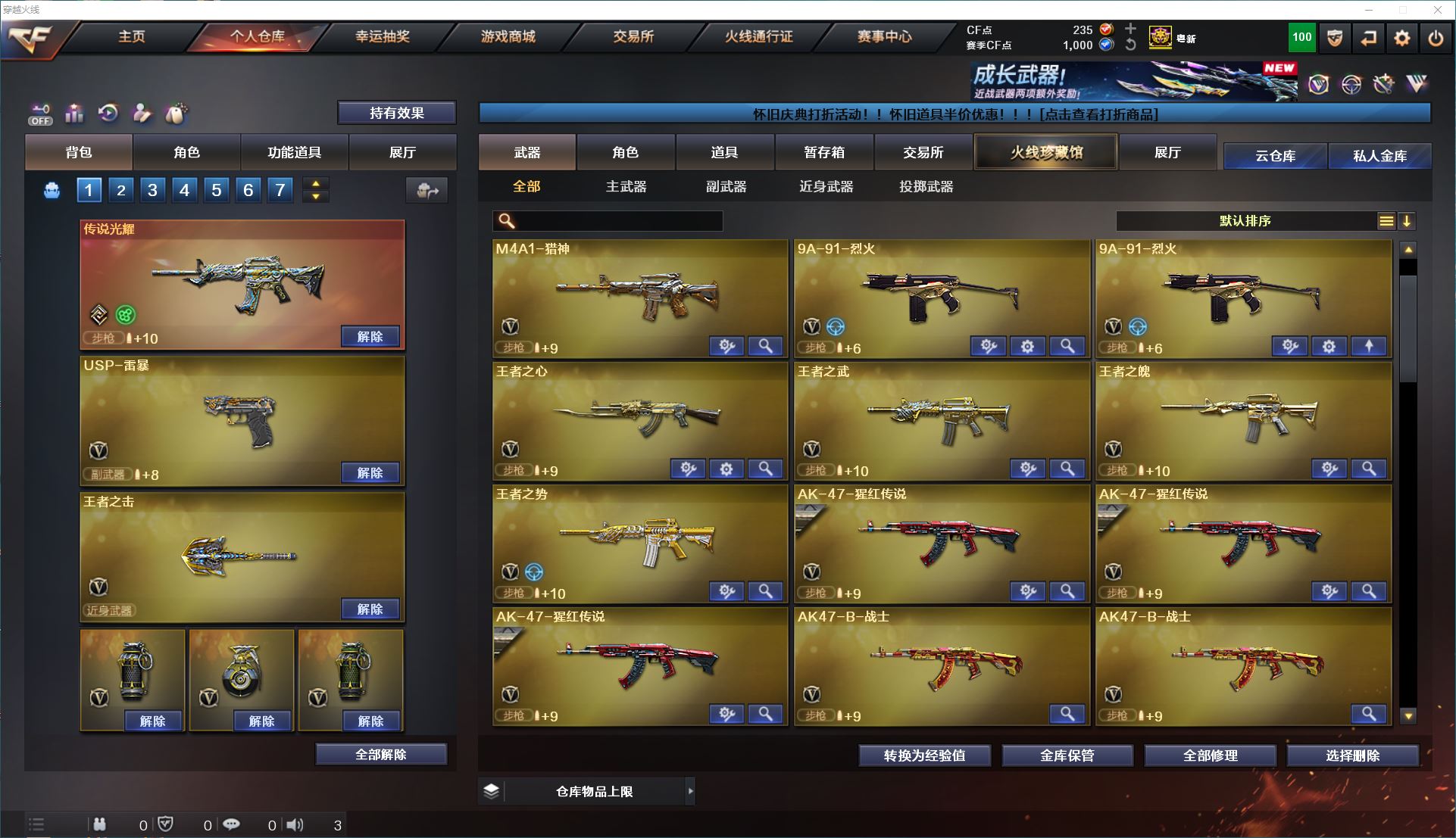 http://www.yunyoutang.com/