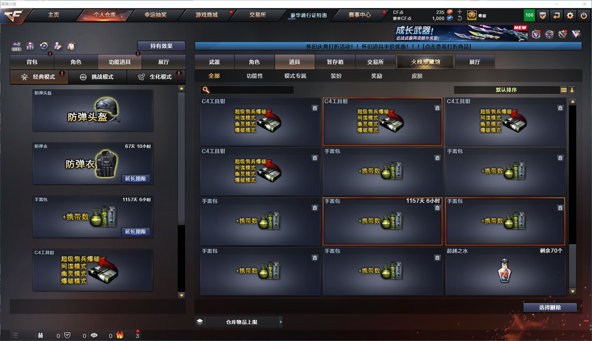 http://www.yunyoutang.com/