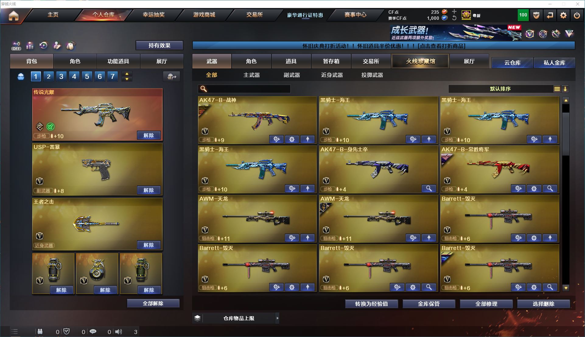 http://www.yunyoutang.com/