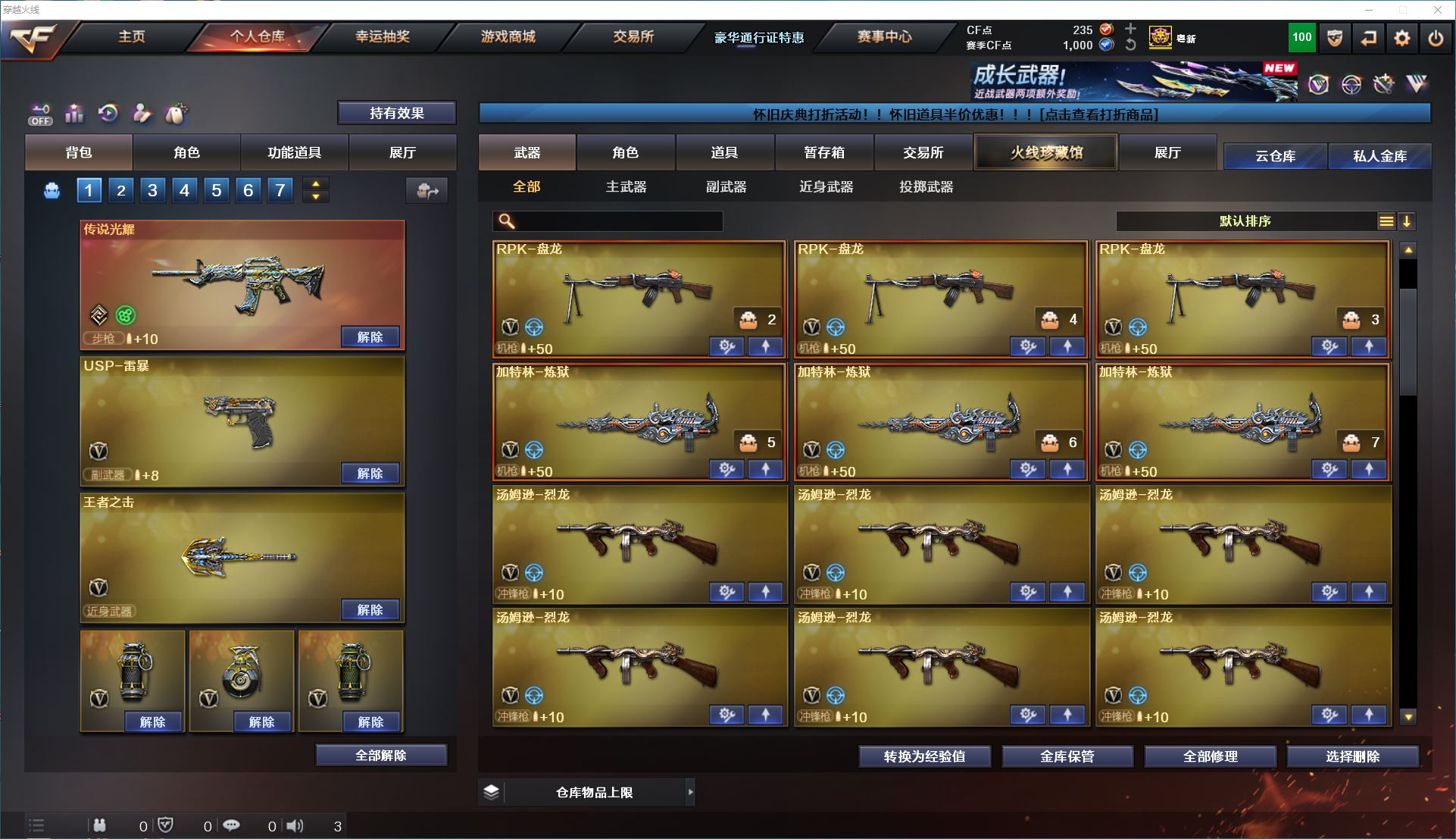http://www.yunyoutang.com/