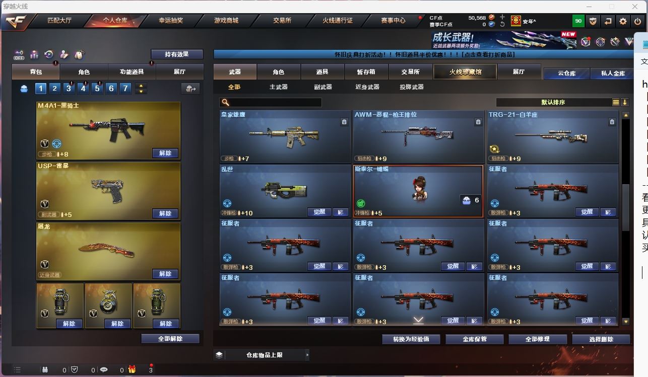 http://www.youxiduoduo.com/