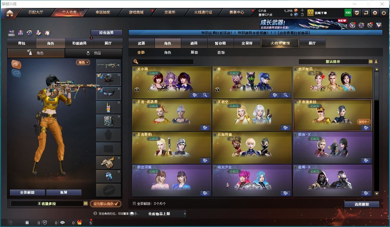 http://www.youxiduoduo.com/